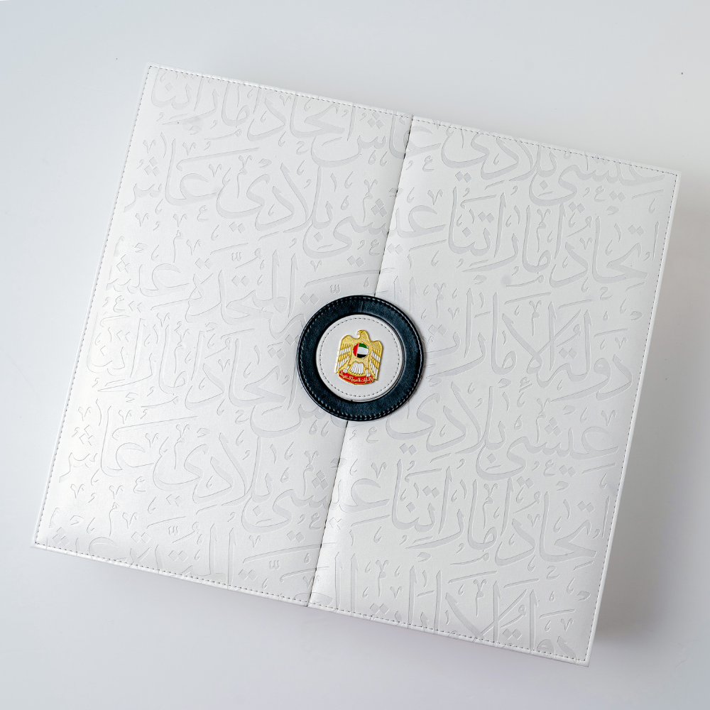 Amira Gift Box